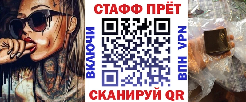 Бутират Новый Оскол