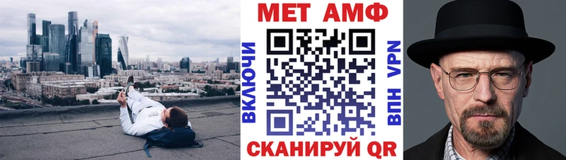 АМФ Розовый хочу Новый Оскол