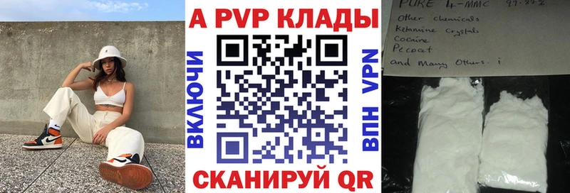 A PVP СК  Новый Оскол 