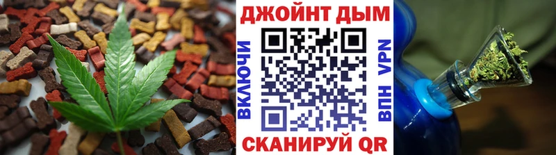 Cannafood марихуана  Новый Оскол 