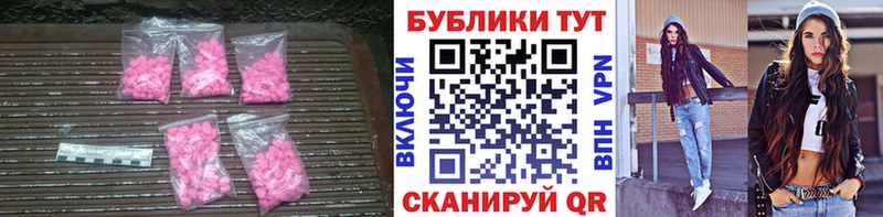 Ecstasy 300 mg  blacksprut ТОР  Новый Оскол  наркотики 