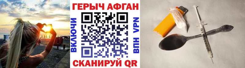 darknet телеграм  цена   Новый Оскол  Героин герыч 