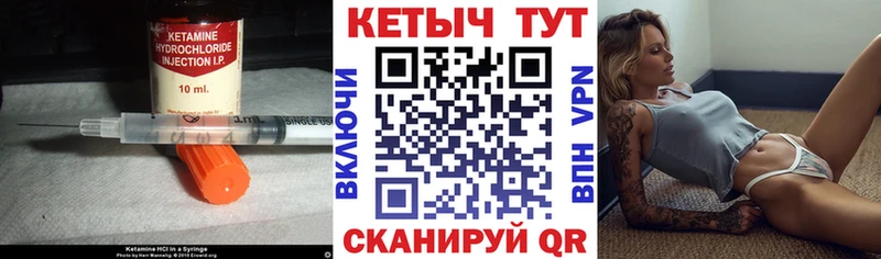 КЕТАМИН ketamine Новый Оскол