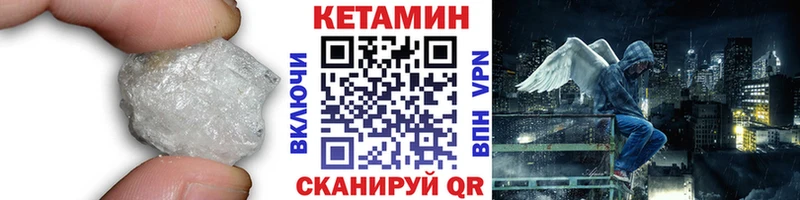 кракен ССЫЛКА  где найти   Новый Оскол  Кетамин VHQ 