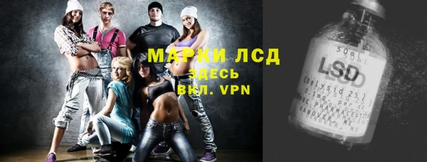 мефедрон Балабаново