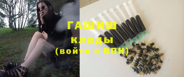 мефедрон Балабаново