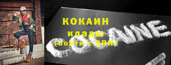 мефедрон Балабаново