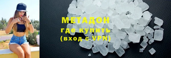 амф Балахна