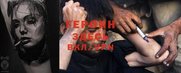 амф Балахна