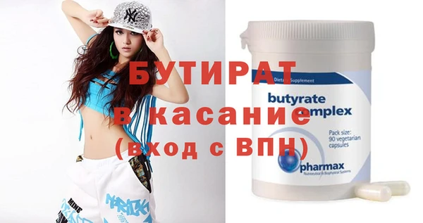 мефедрон Балабаново