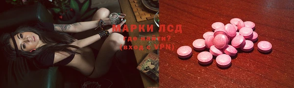 мефедрон Балабаново