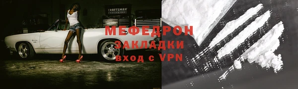 амф Балахна
