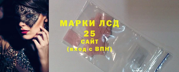 амф Балахна