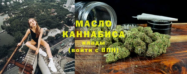 амф Балахна