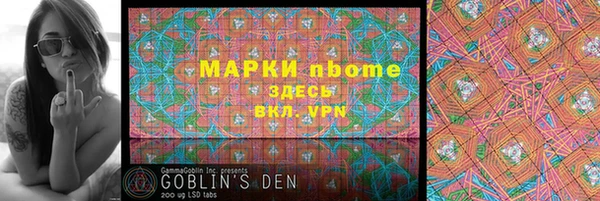 амф Балахна