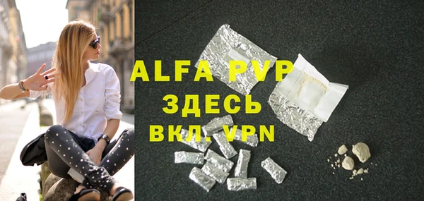 амф Балахна