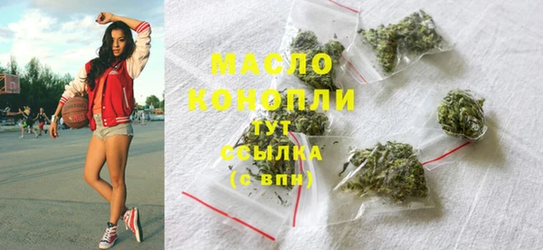 мефедрон Балабаново