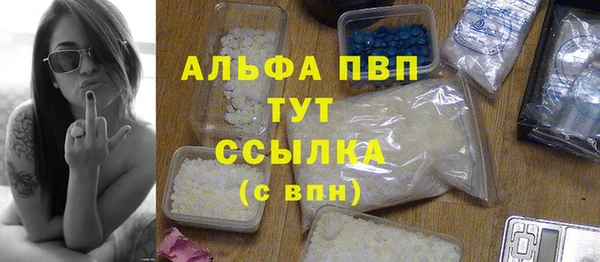 мефедрон Балабаново