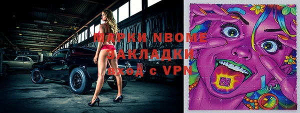 прущая мука Арсеньев