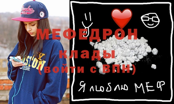 амф Балахна