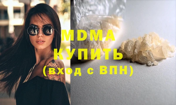 амф Балахна