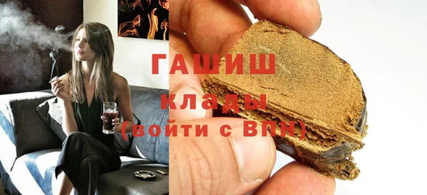 мефедрон Балабаново