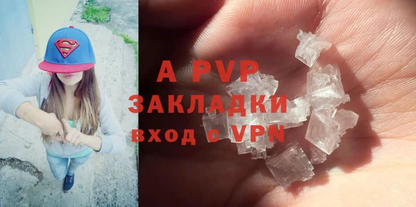 мефедрон Балабаново