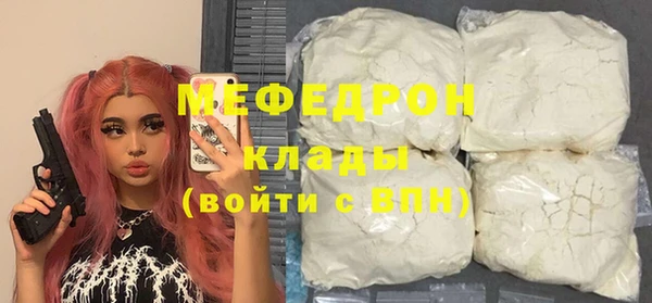 COCAINE Семилуки