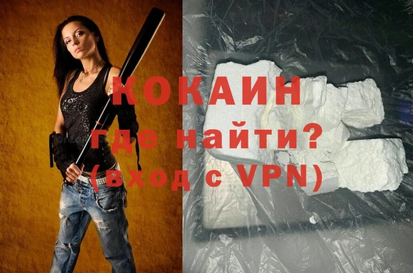 кокаин колумбия Баксан