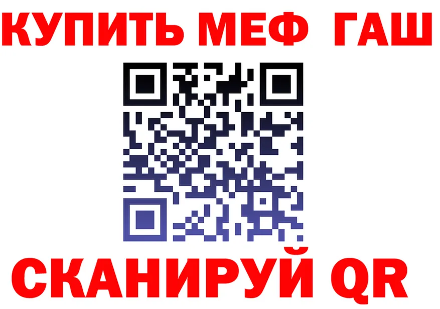 ГАШ VHQ ССЫЛКА площадка kraken Новый Оскол