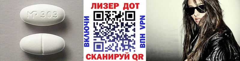 MEGA маркетплейс  Новый Оскол  LSD-25 экстази кислота 