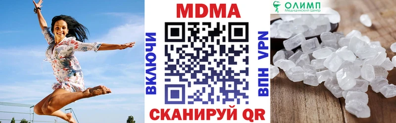 MEGA зеркало  Новый Оскол  МДМА молли  хочу наркоту 