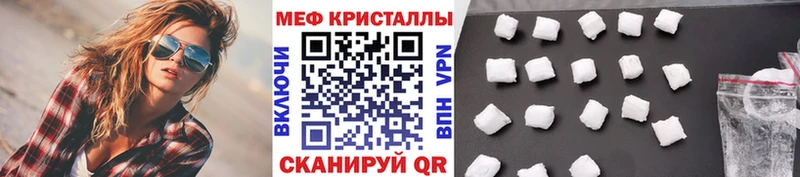 Меф 4 MMC  где купить наркотик  Новый Оскол 