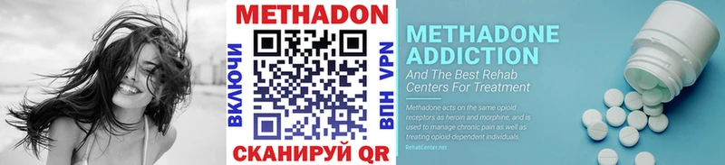 MEGA ссылка  Новый Оскол  Метадон methadone 