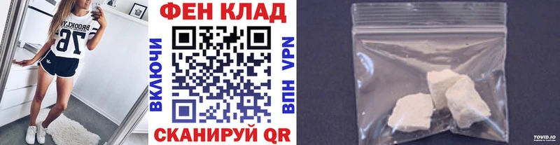 кракен ТОР  что такое наркотик  Новый Оскол  Метамфетамин витя 