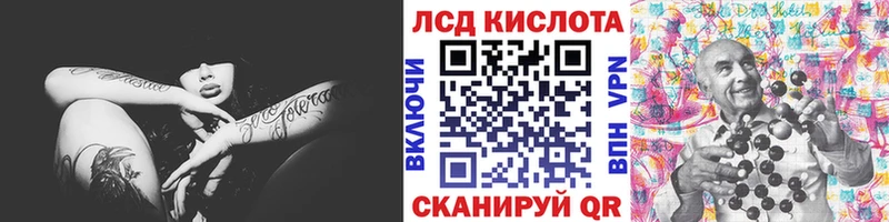 Марки N-bome 1,5мг Новый Оскол