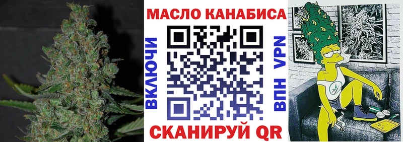Дистиллят ТГК вейп с тгк  Новый Оскол 