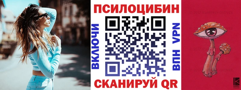 нарко площадка состав  Новый Оскол  Галлюциногенные грибы GOLDEN TEACHER 